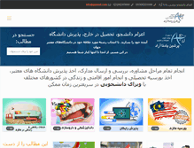 Tablet Screenshot of pparad.com
